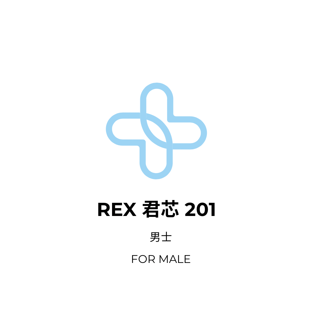 Rex 201 君芯男士系列 | 醫生諮詢 + 檢測項目合共34項