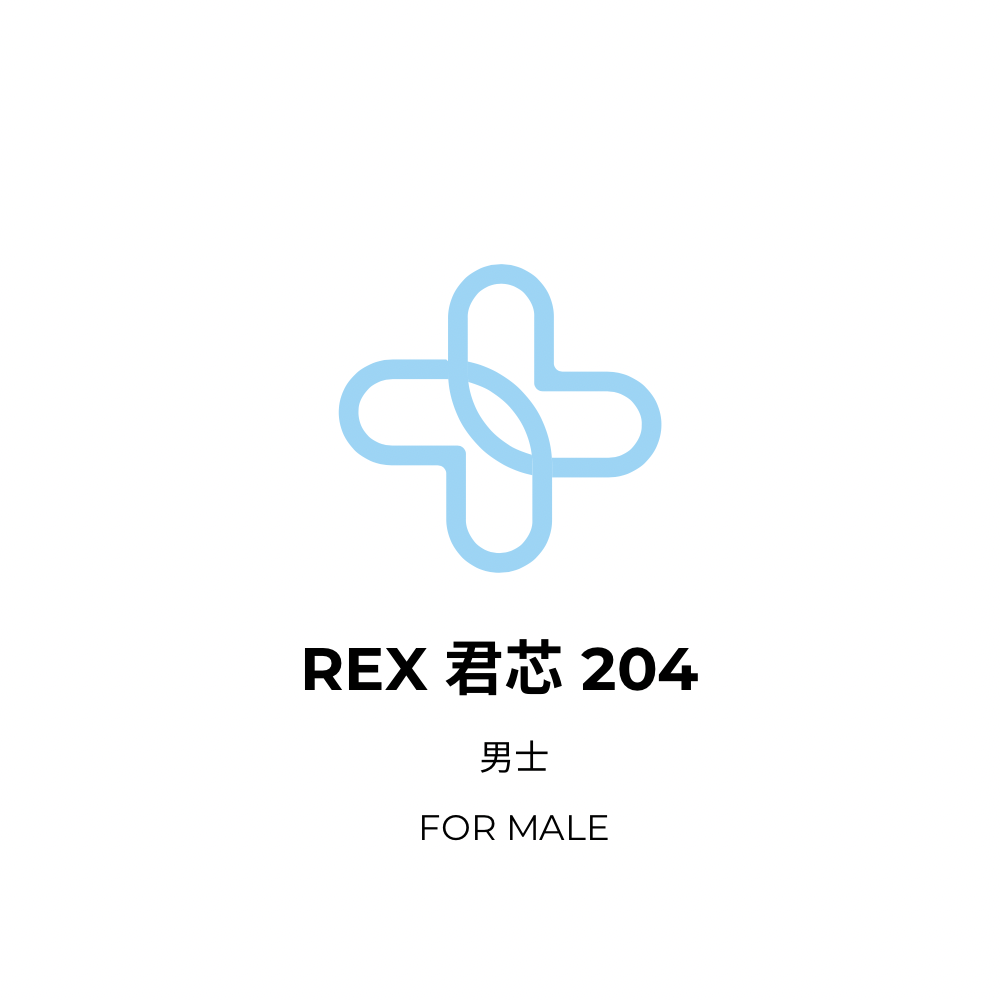Rex 204 君芯男士系列 | 醫生及營養師諮詢 + 檢測項目合共55項