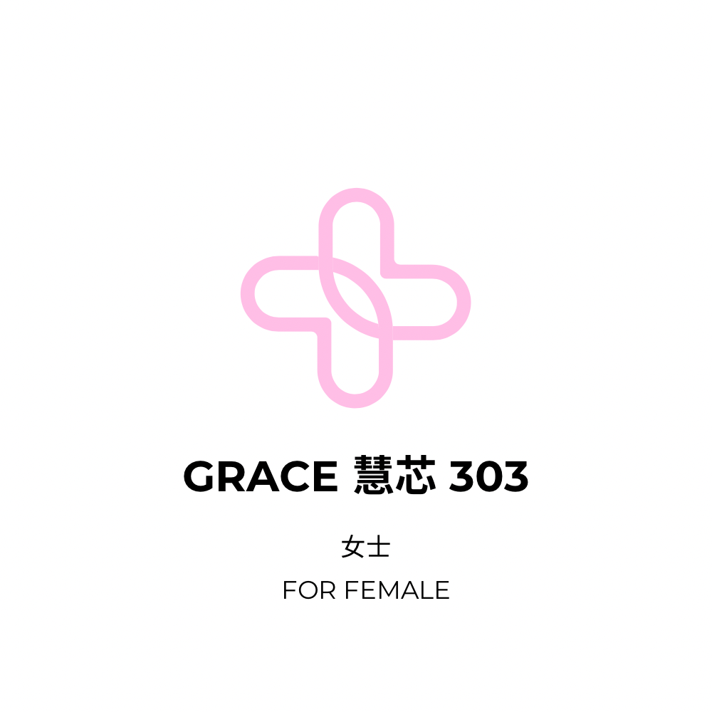 Grace 303 慧芯女士系列 | 醫生及營養師諮詢 + 檢測項目合共51項