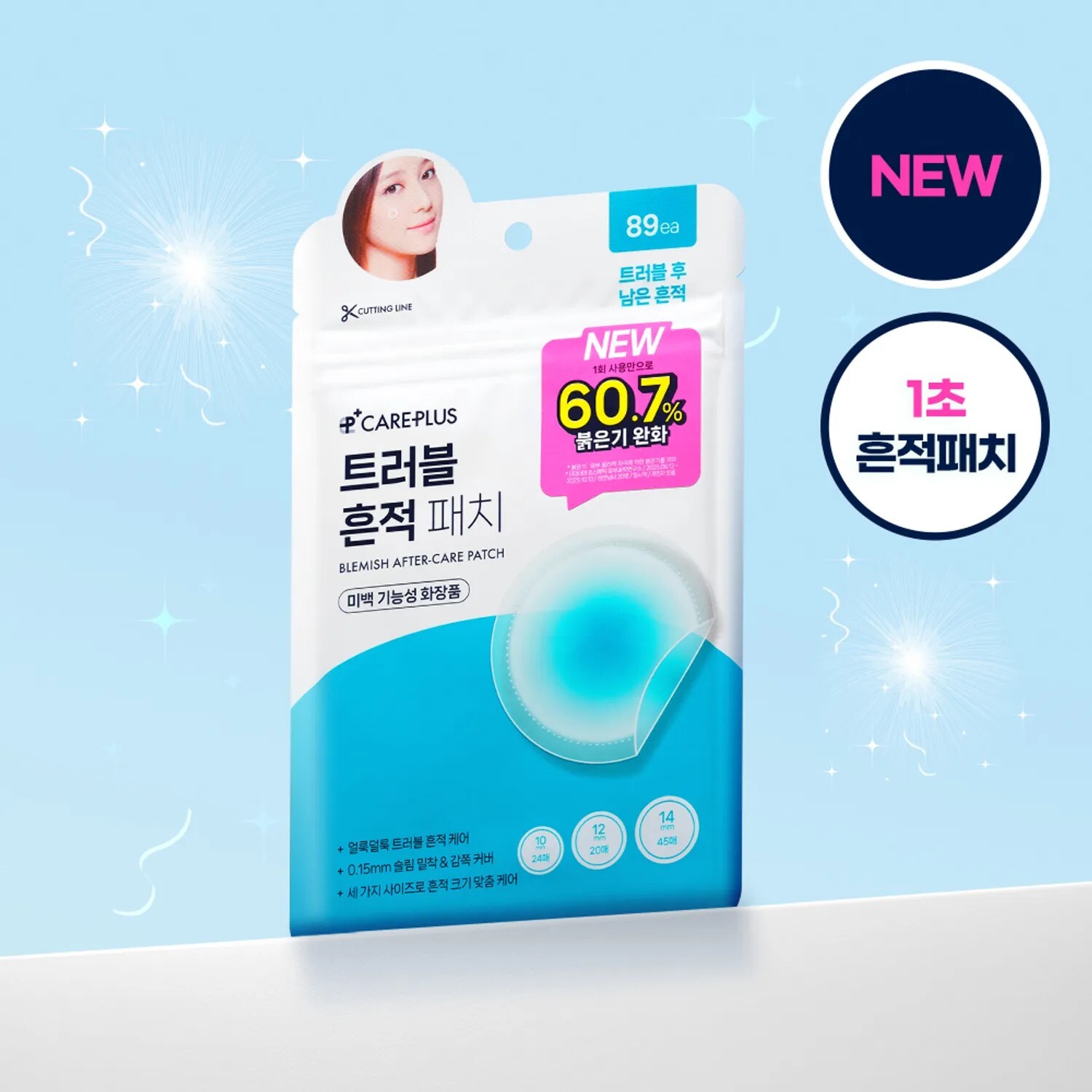 CAREPLUS 祛痘護理貼 89P