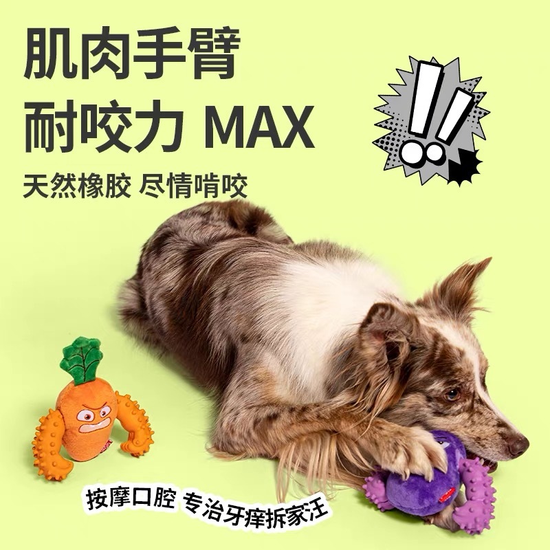 GIGIWI 肌肉系列发声玩具