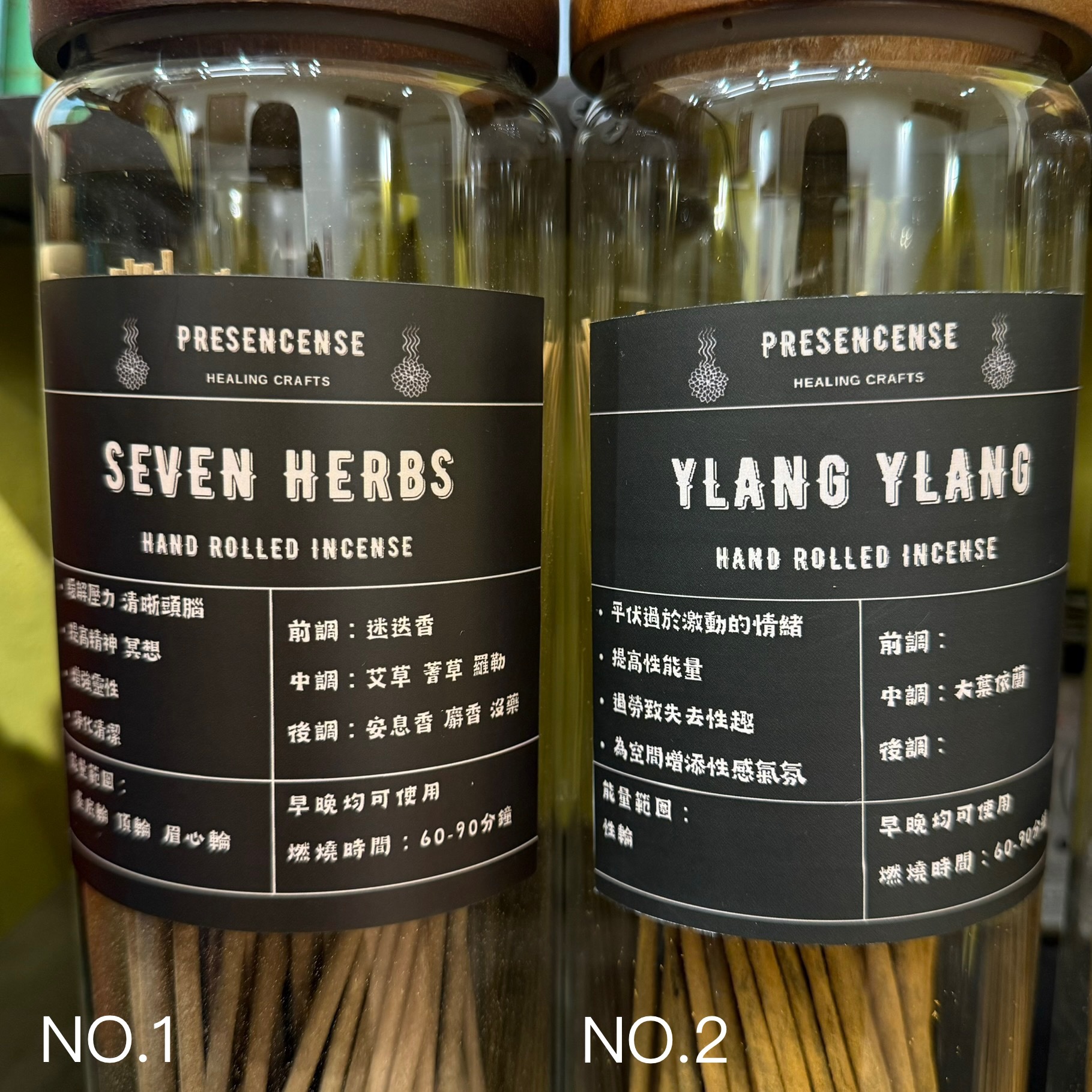 [原石] 香港 PRESENCENSE 焚香淨世 阿育吠陀 牛有機物 手工線香