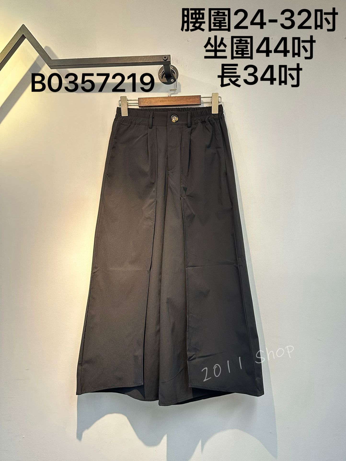 特色鈕扣層次感設計闊腳褲  腰圍24-32吋 坐圍44吋 長34吋  B0357219