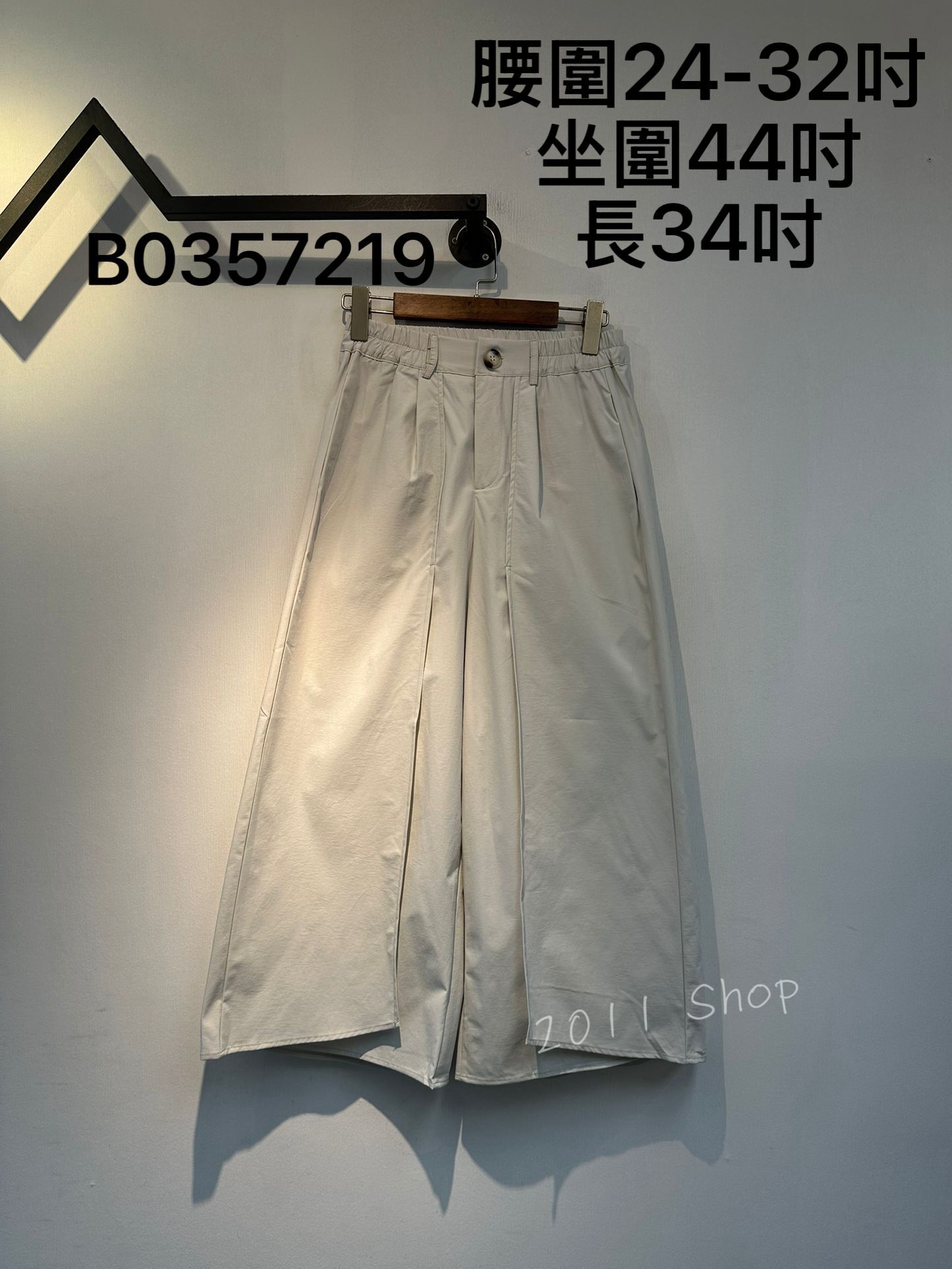 特色鈕扣層次感設計闊腳褲  腰圍24-32吋 坐圍44吋 長34吋  B0357219