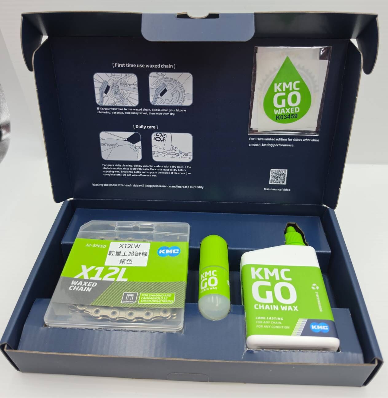 KMC Limited Edition Chain Gift Box