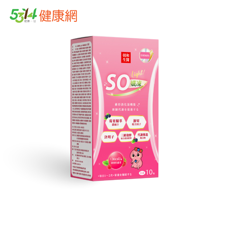 SO孅凍(全素)｜EOB686、決明子、三級發酵｜幫助維持消化道機能