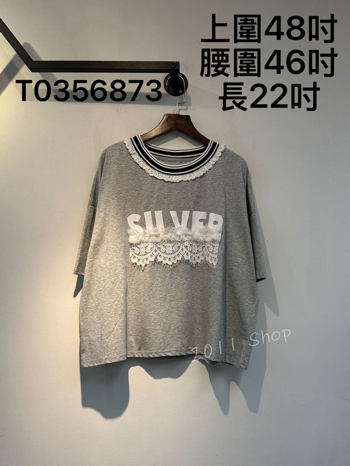 拼色花邊圓領英文字立體蕾絲TOP  上圍48吋 腰圍46吋 長22吋  T0356873
