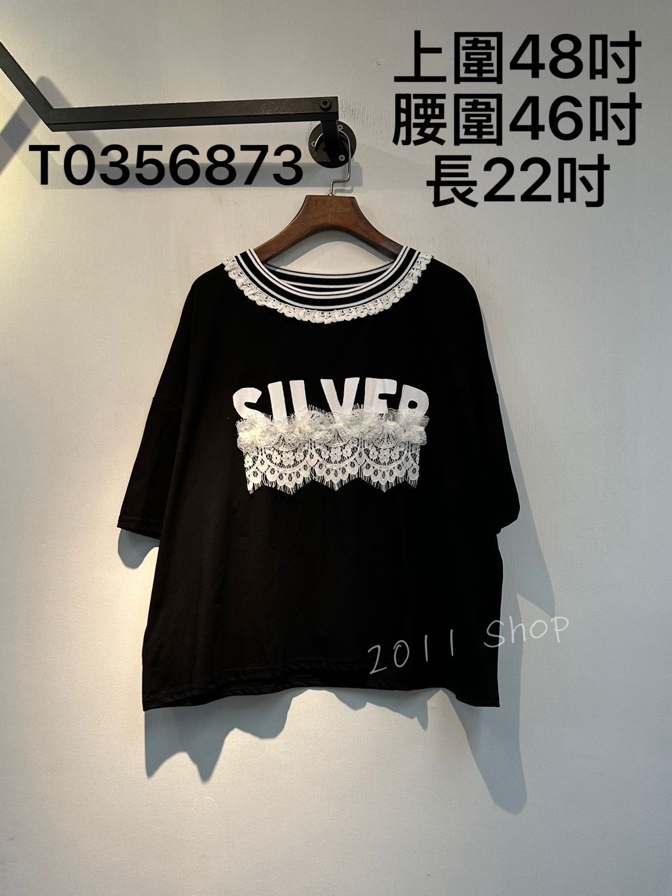 拼色花邊圓領英文字立體蕾絲TOP  上圍48吋 腰圍46吋 長22吋  T0356873