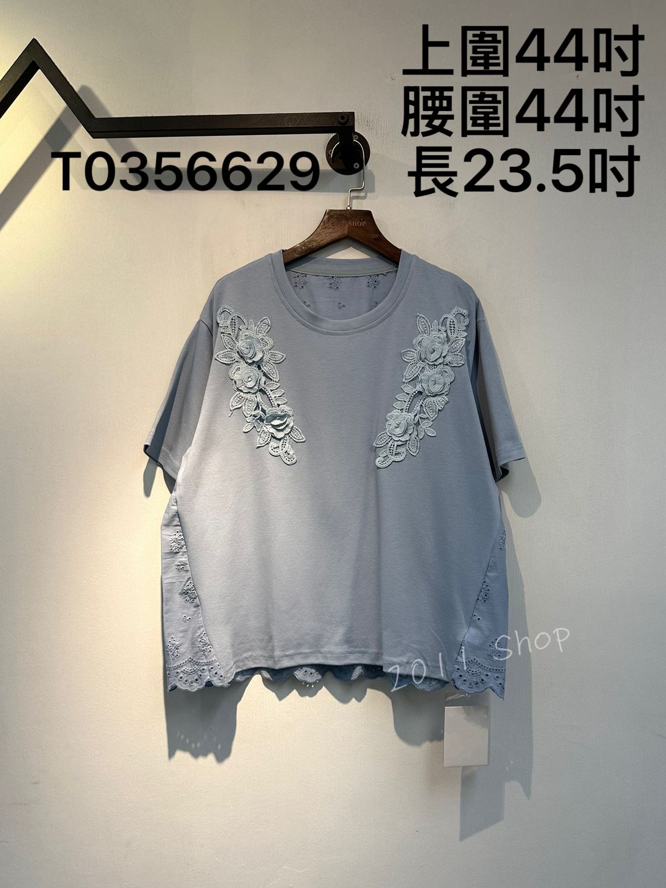 立體刺繡花背面波浪下擺TOP  上圍44吋 腰圍44吋 長23.5吋  T0356629