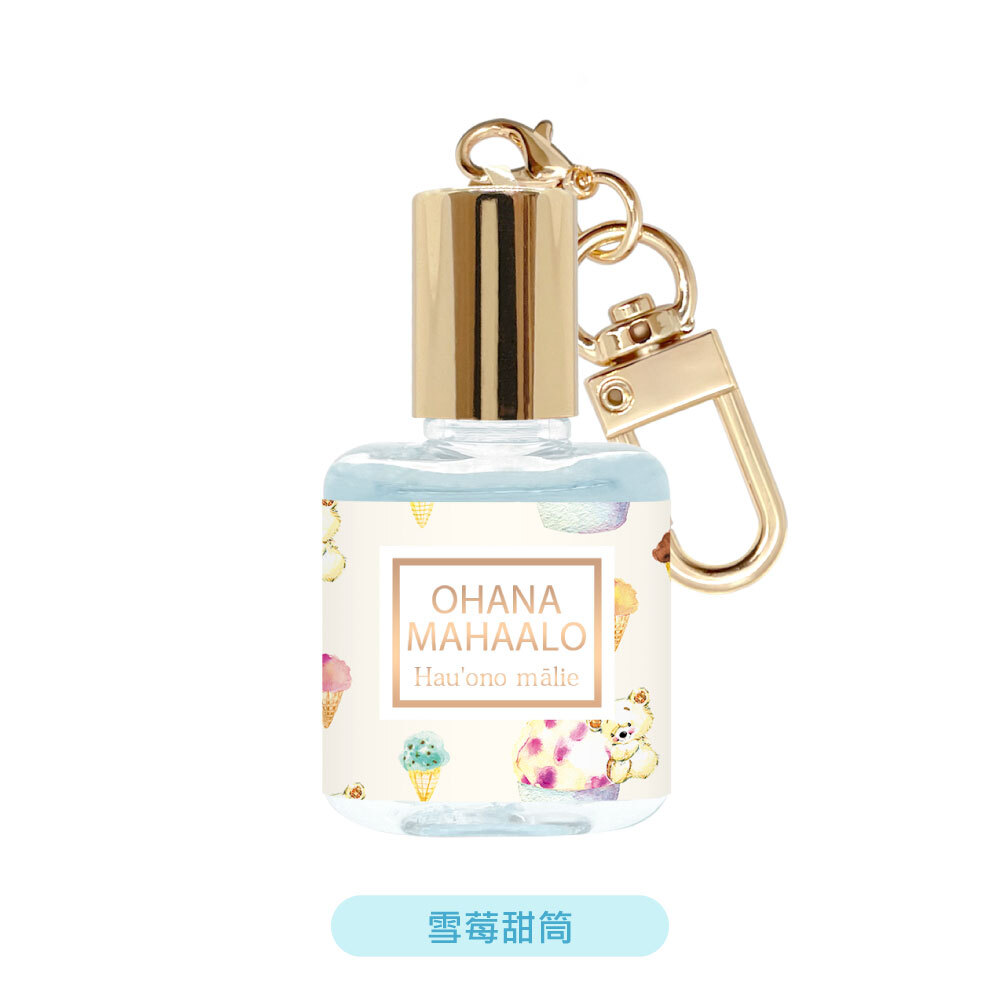 OHANA MAHAALO 十時香隨限定香水吊飾 (20款任選)