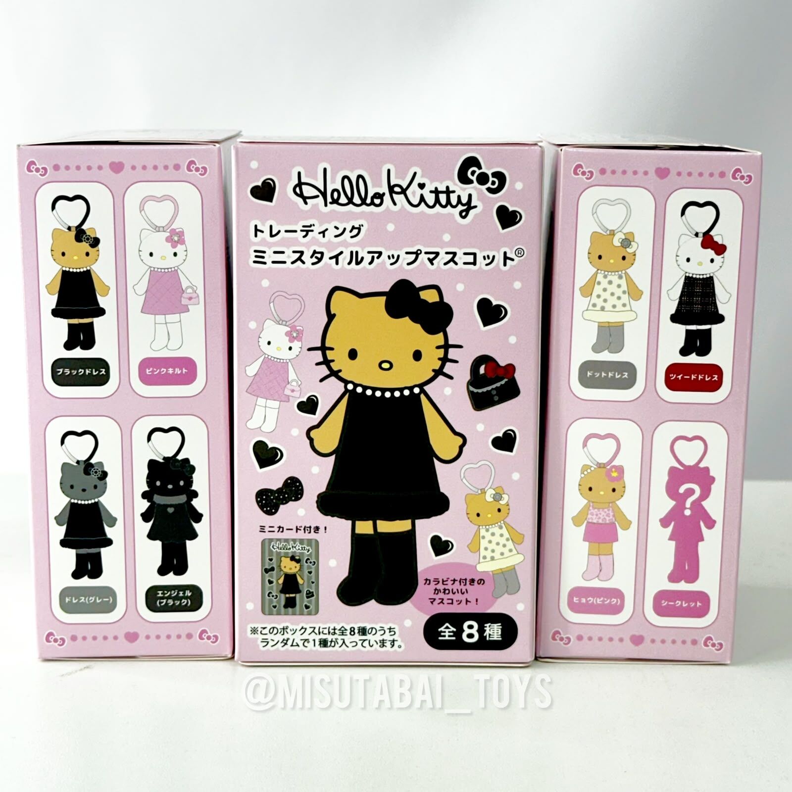Sanrio Hello Kitty 迷你長腿時尚公仔盲盒