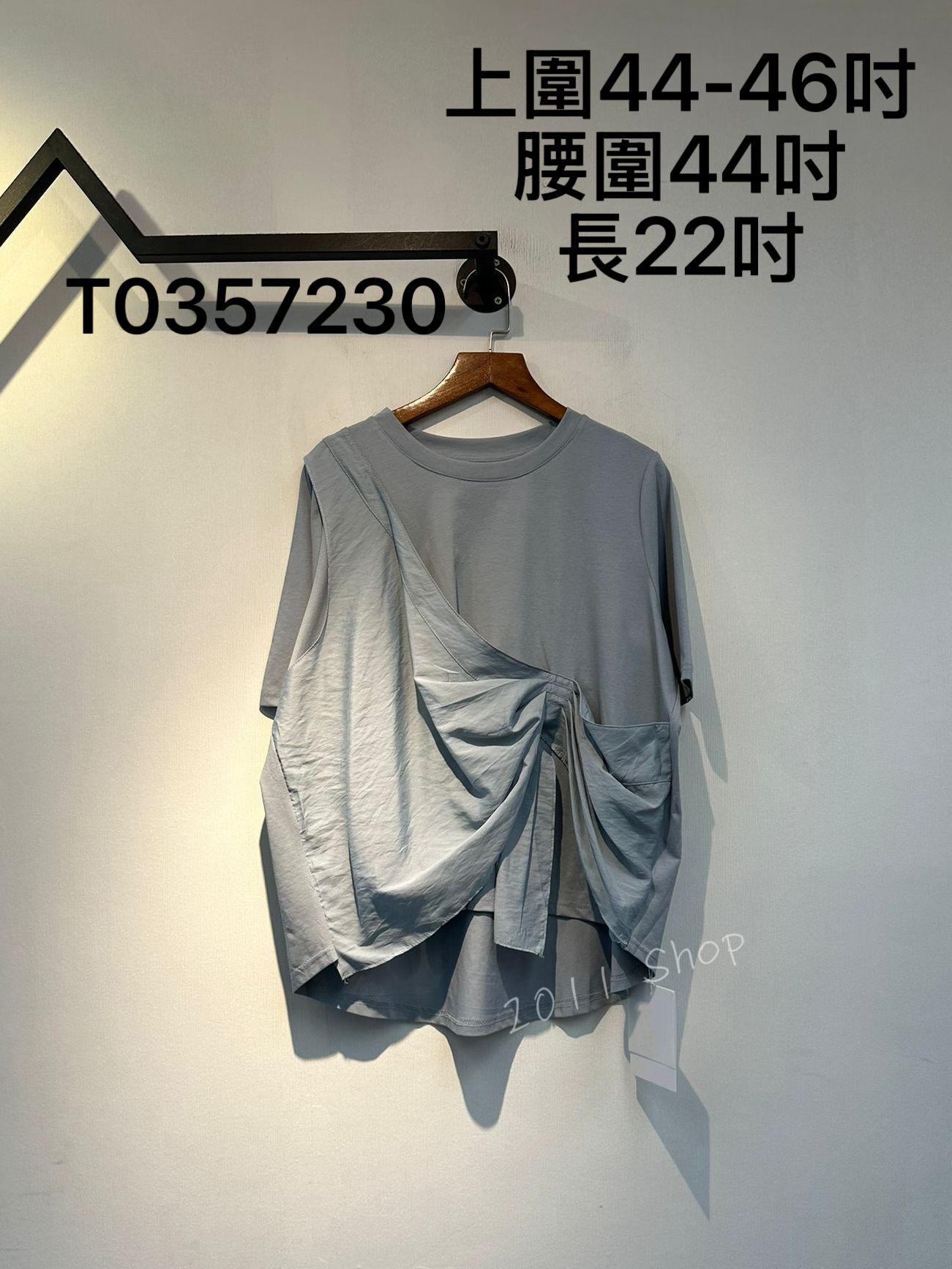 層次皺褶不規則拼布TOP  上圍44-46吋 腰圍44吋 長22吋  T0357230