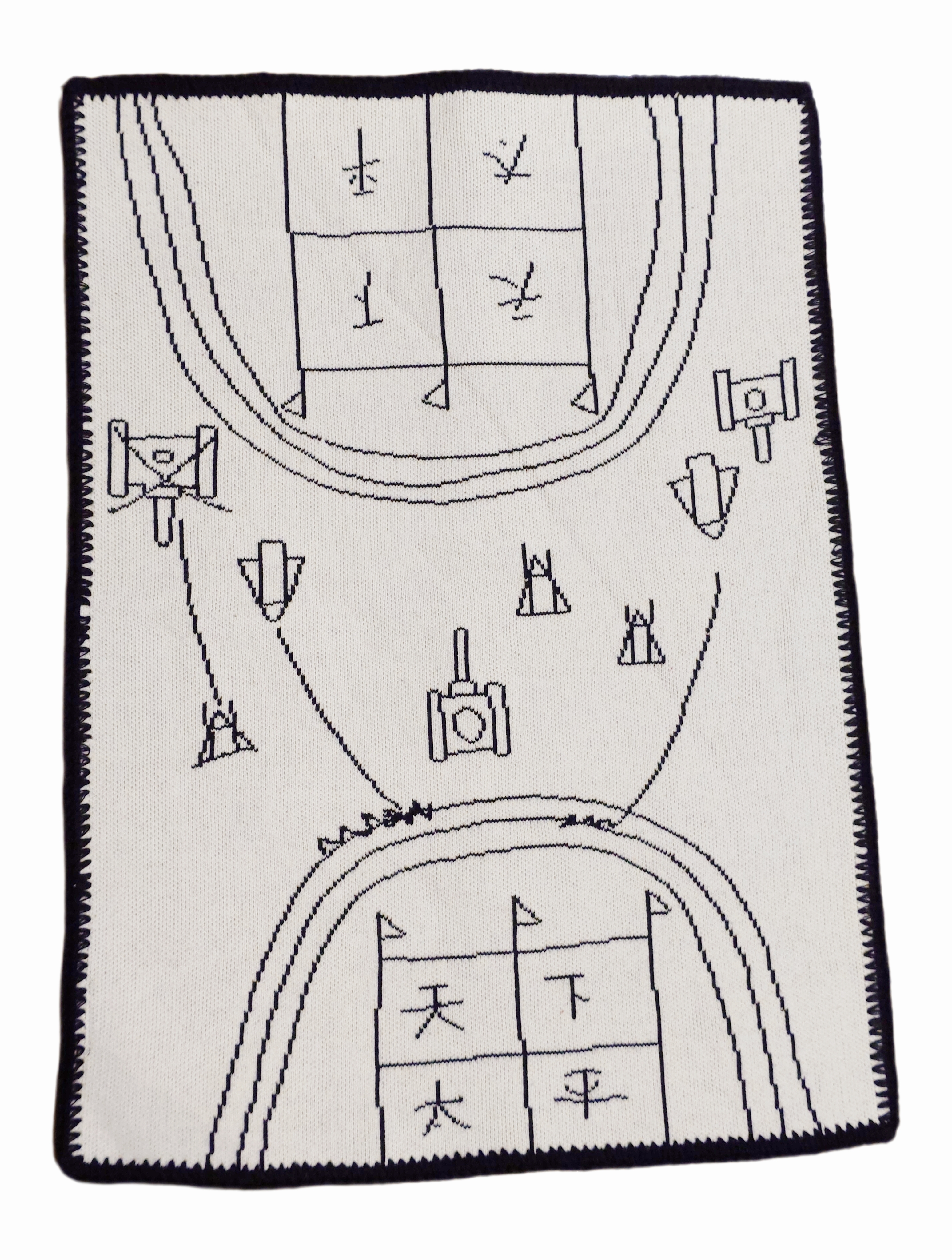 天下太平餐墊