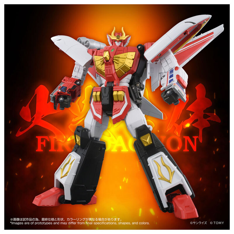 TOYRISE FIRE DAGWON
