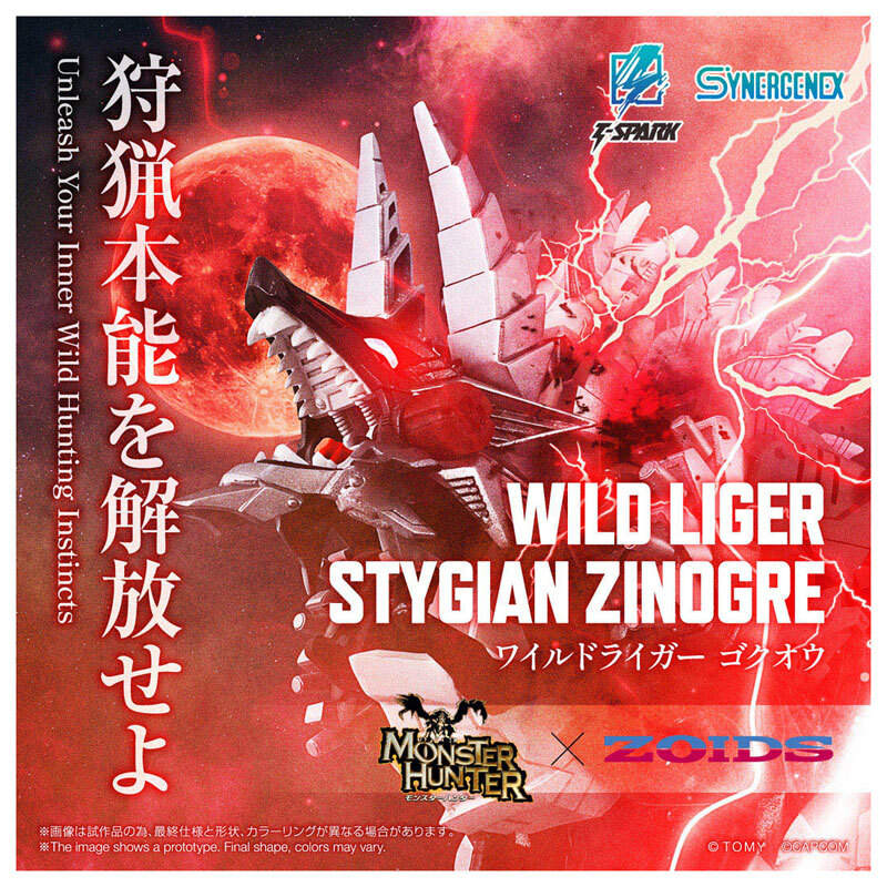 Takara Tomy Mall ExclusiveWILD LIGER STYGIAN ZINOGRE