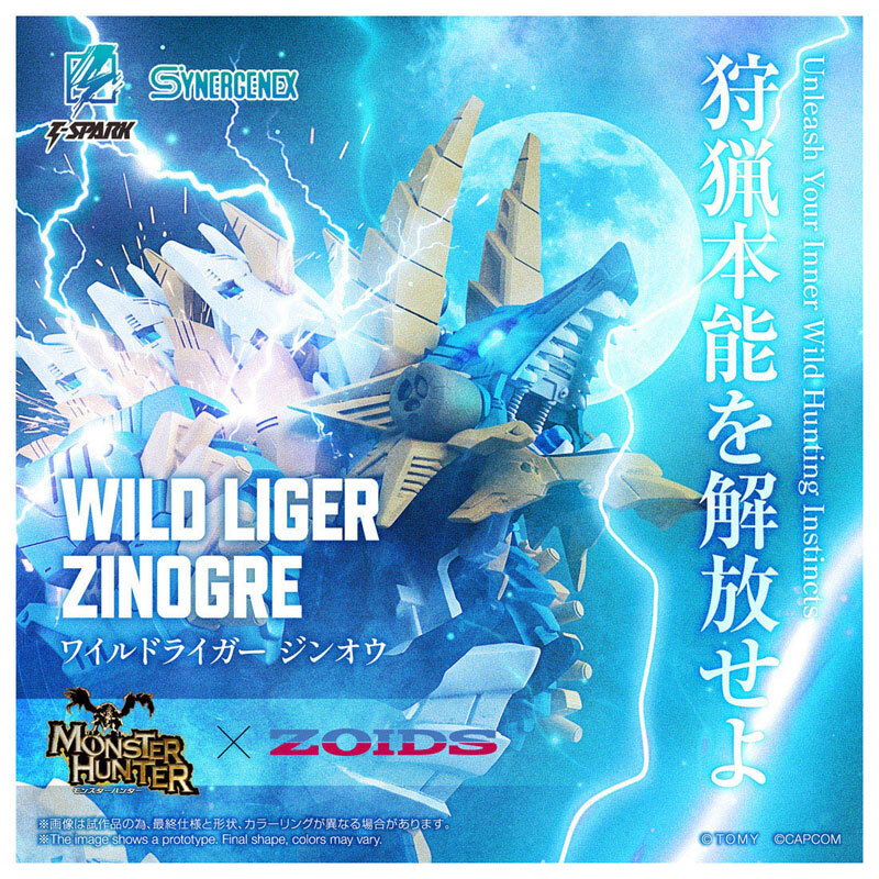 WILD LIGER ZINOGRE