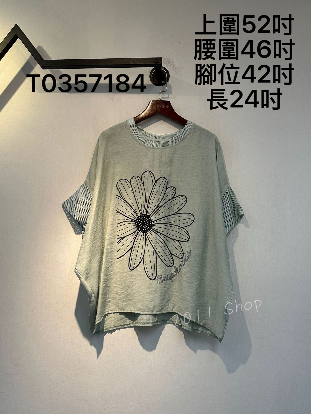 大花朵印花網布拼蝙蝠袖TOP  上圍52吋 腰圍46吋 腳位42吋 長24吋  T0357184