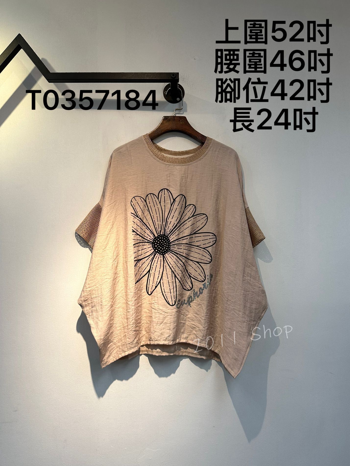 大花朵印花網布拼蝙蝠袖TOP  上圍52吋 腰圍46吋 腳位42吋 長24吋  T0357184