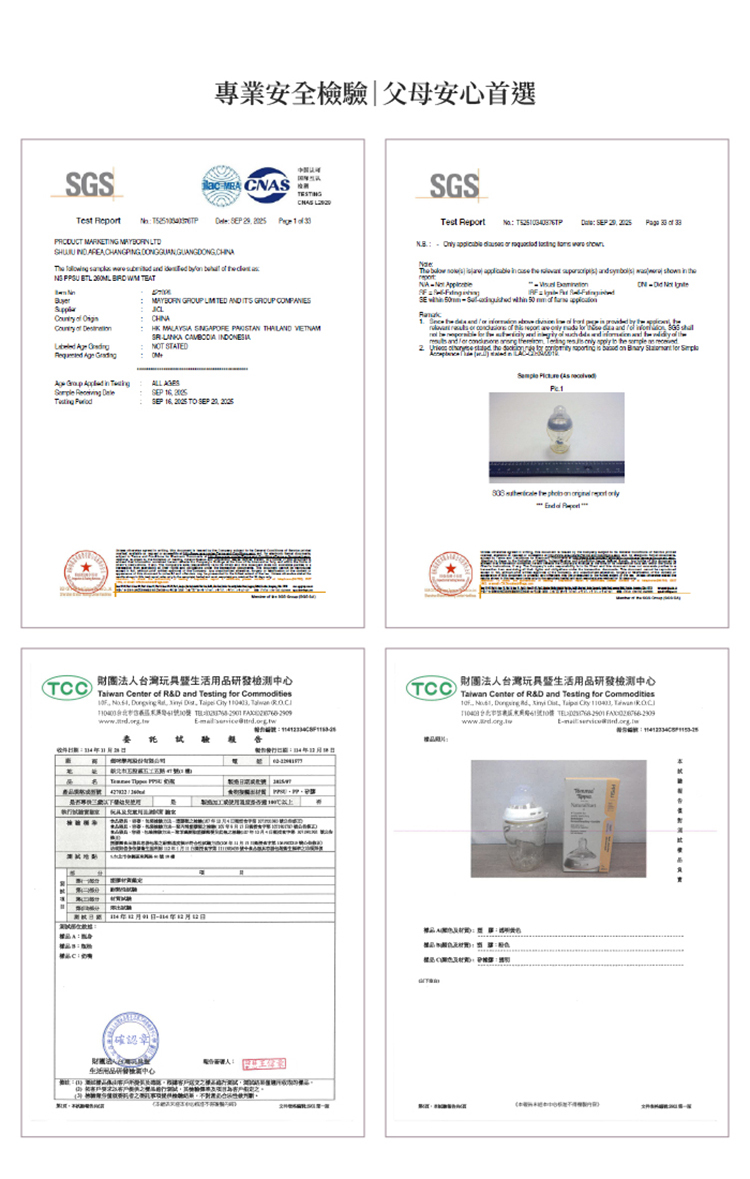 Tommee Tippee 可微波母乳柔感寬口PPSU奶瓶 260ml (飛鳥藍)