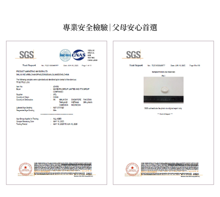 Tommee Tippee 寬口PPSU奶瓶儲存蓋 4入