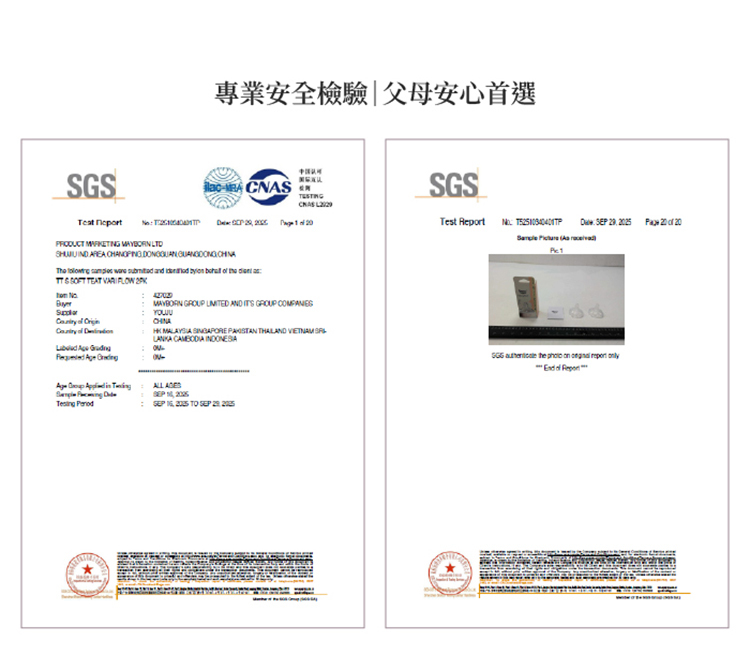 Tommee Tippee 母乳柔感防脹氣寬口十字奶嘴 #X (X) 2入