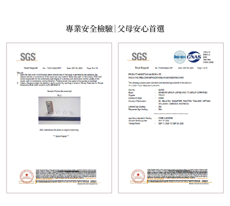 Tommee Tippee 母乳柔感防脹氣寬口圓孔奶嘴 #2 (M) 2入
