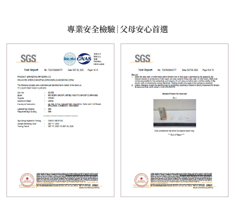Tommee Tippee 母乳柔感防脹氣寬口圓孔奶嘴 #3 (L) 2入