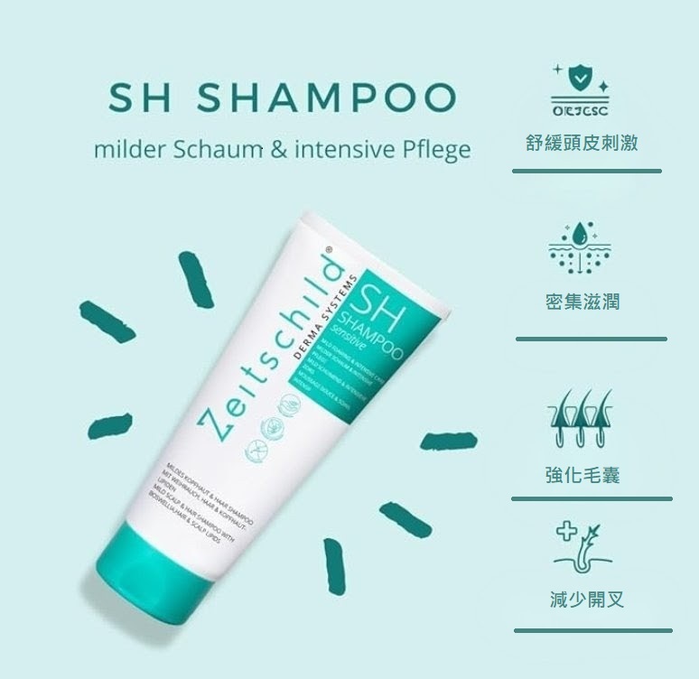 SH Shampoo Sensitive - 200ml