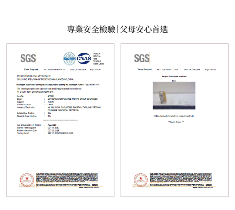 Tommee Tippee 母乳柔感防脹氣寬口圓孔奶嘴 #0 (SS) 2入