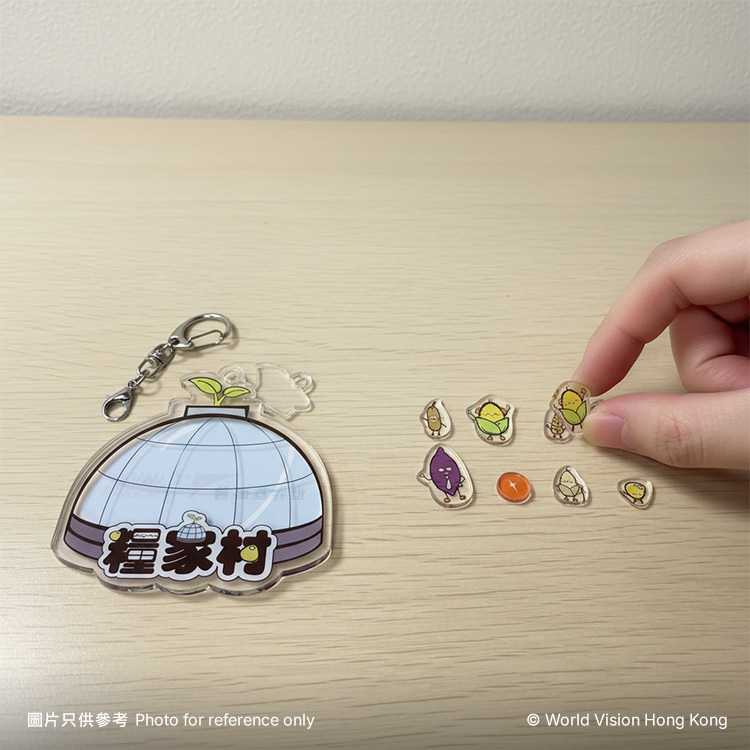 「糧家村」搖搖樂鎖匙扣套裝（限時送贈品）