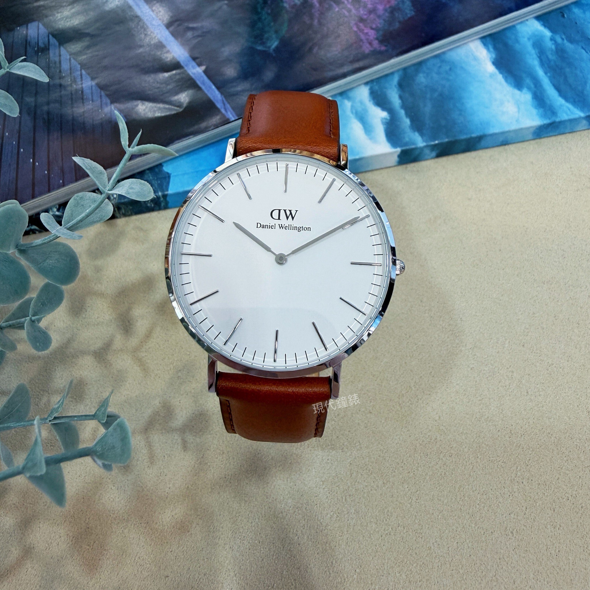 【DW Daniel Wellington】Classic St Mawes 棕色皮革腕錶 DW00100021 40mm 現代鐘錶