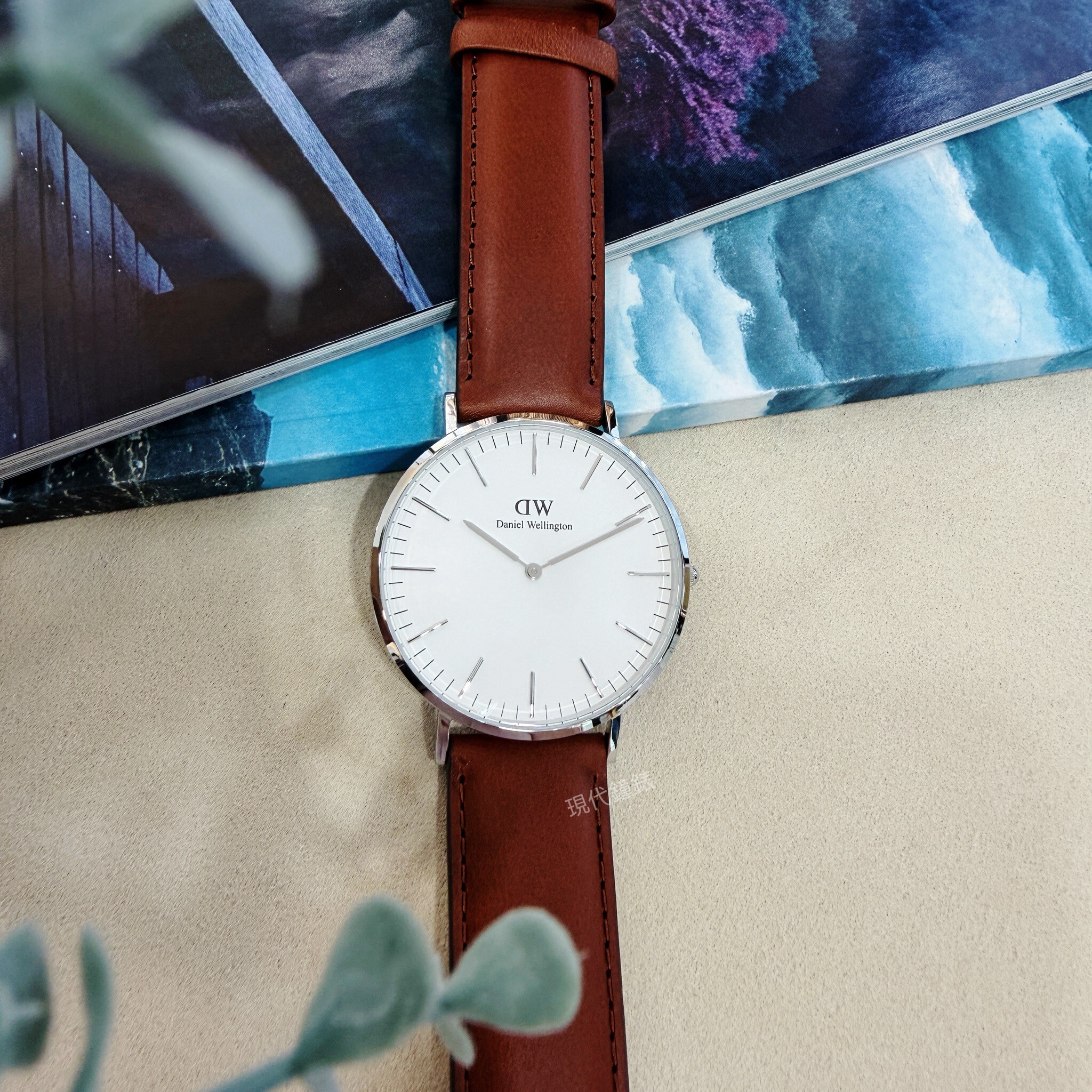 【DW Daniel Wellington】Classic St Mawes 棕色皮革腕錶 DW00100021 40mm 現代鐘錶