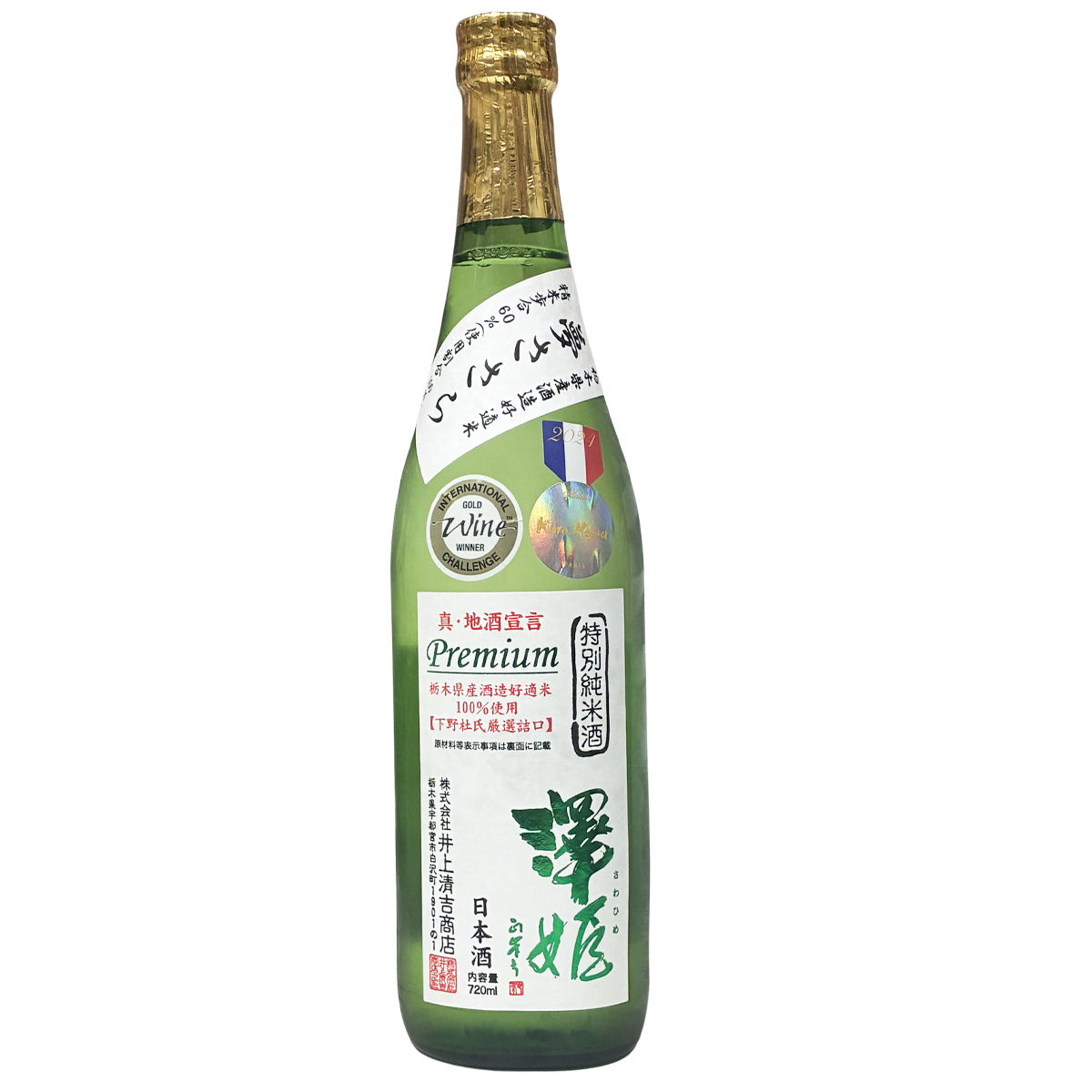 澤姬 特別純米 プレミアム 夢ささら 720ml
