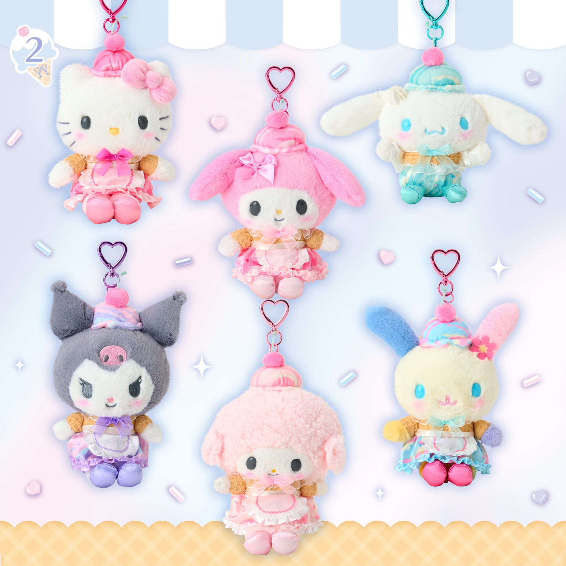 日本 Sanrio 雪糕造型系列 公仔匙扣