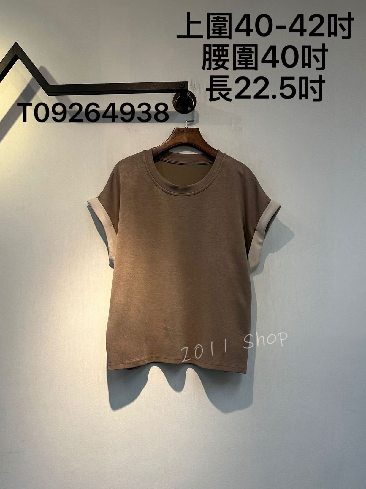舒服彈性簡約拼色摺袖TOP  上圍40-42吋 腰圍40吋 長22.5吋  T09264938