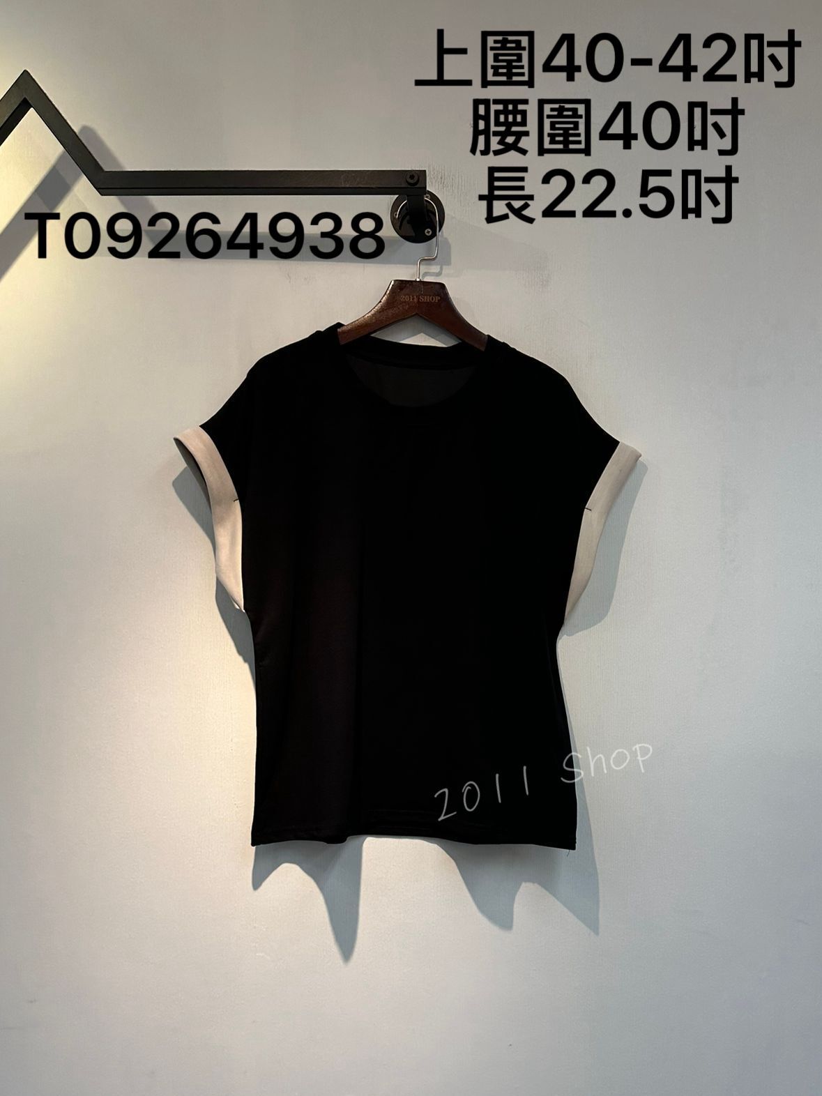 舒服彈性簡約拼色摺袖TOP  上圍40-42吋 腰圍40吋 長22.5吋  T09264938
