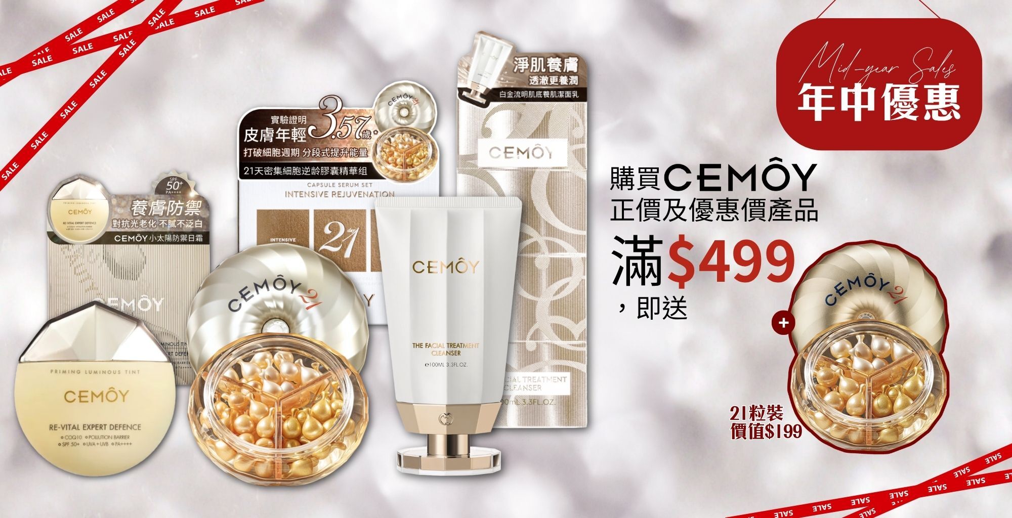 CEMOY,抗老精華, 澳洲護膚