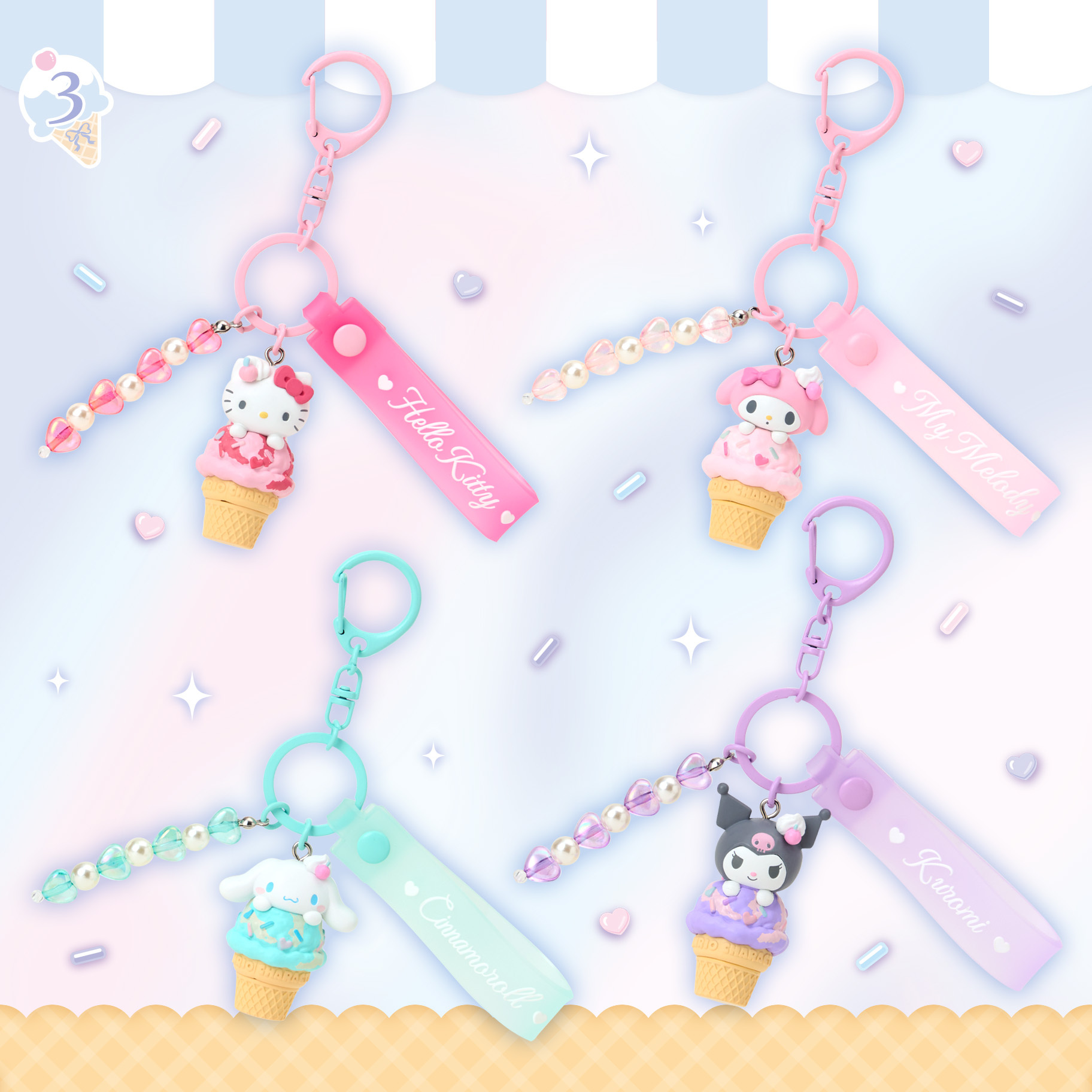 日本 Sanrio 雪糕造型系列 吊飾匙扣