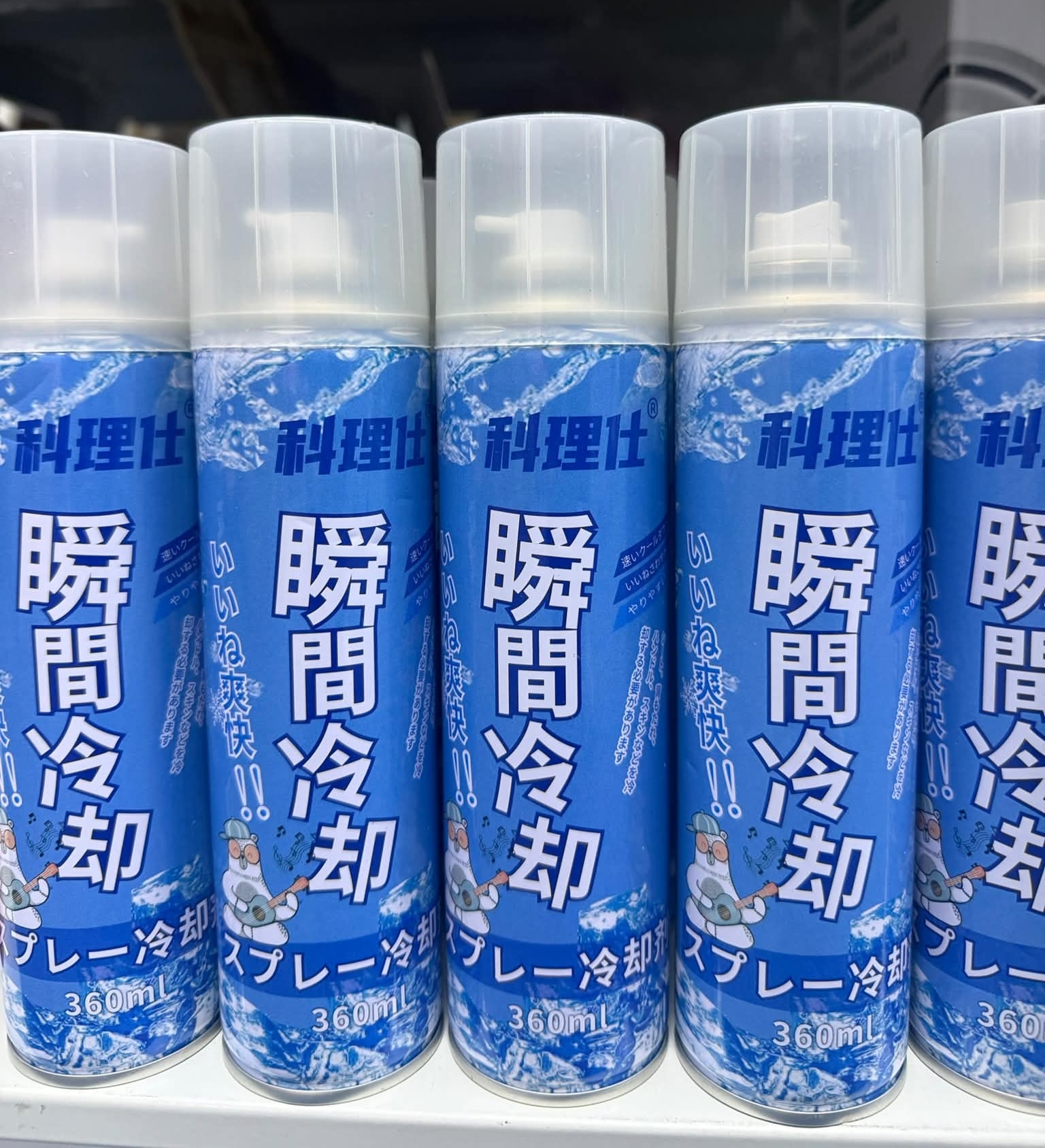 (現貨) 🧊迅速解溫劑360ml
