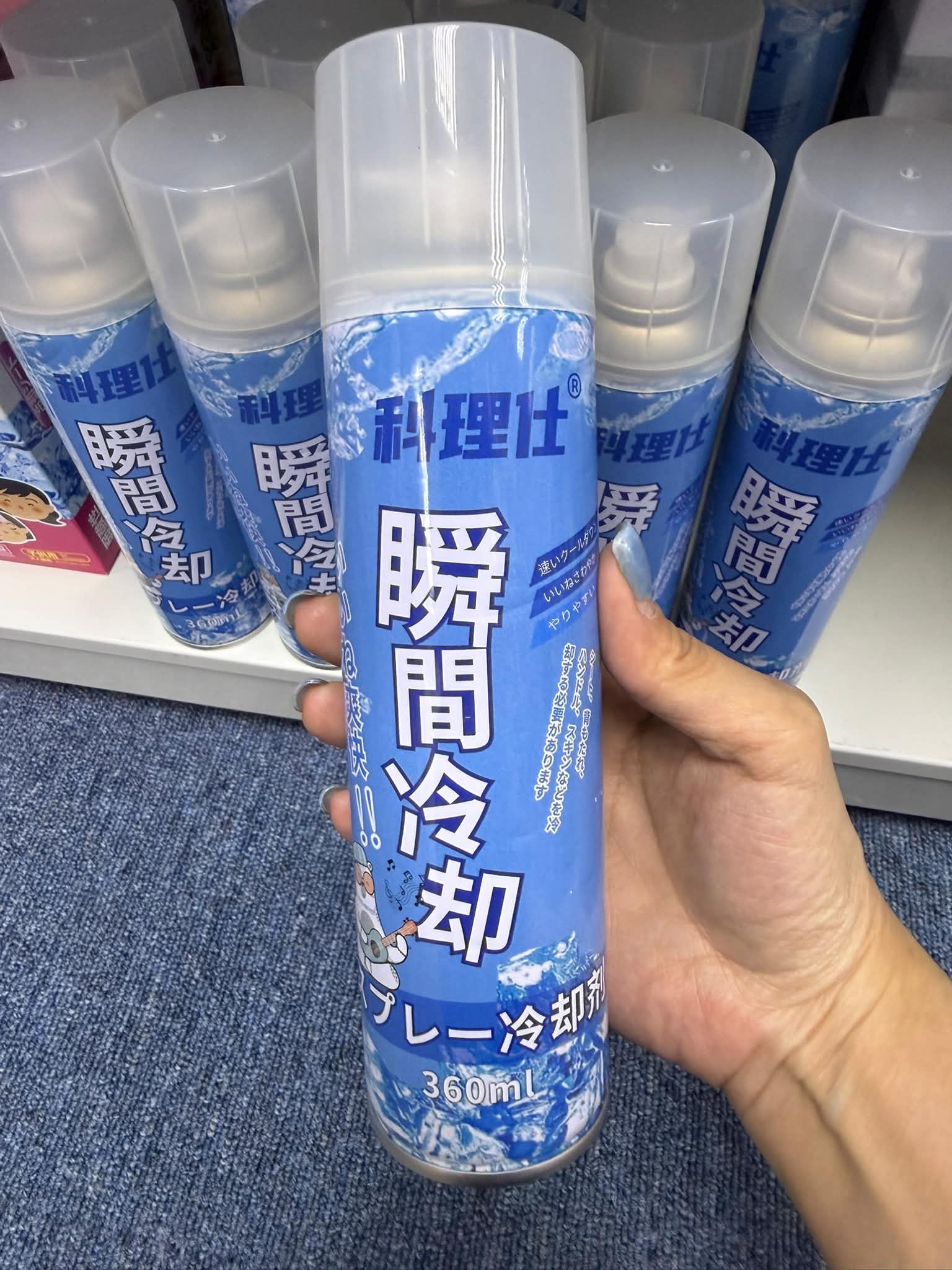 (現貨) 🧊迅速解溫劑360ml