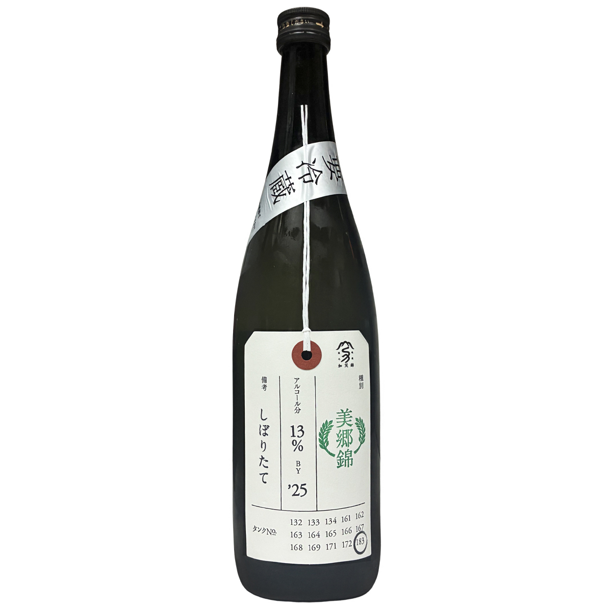 加茂錦 荷札酒 純米大吟釀 美郷錦 火入 720ml