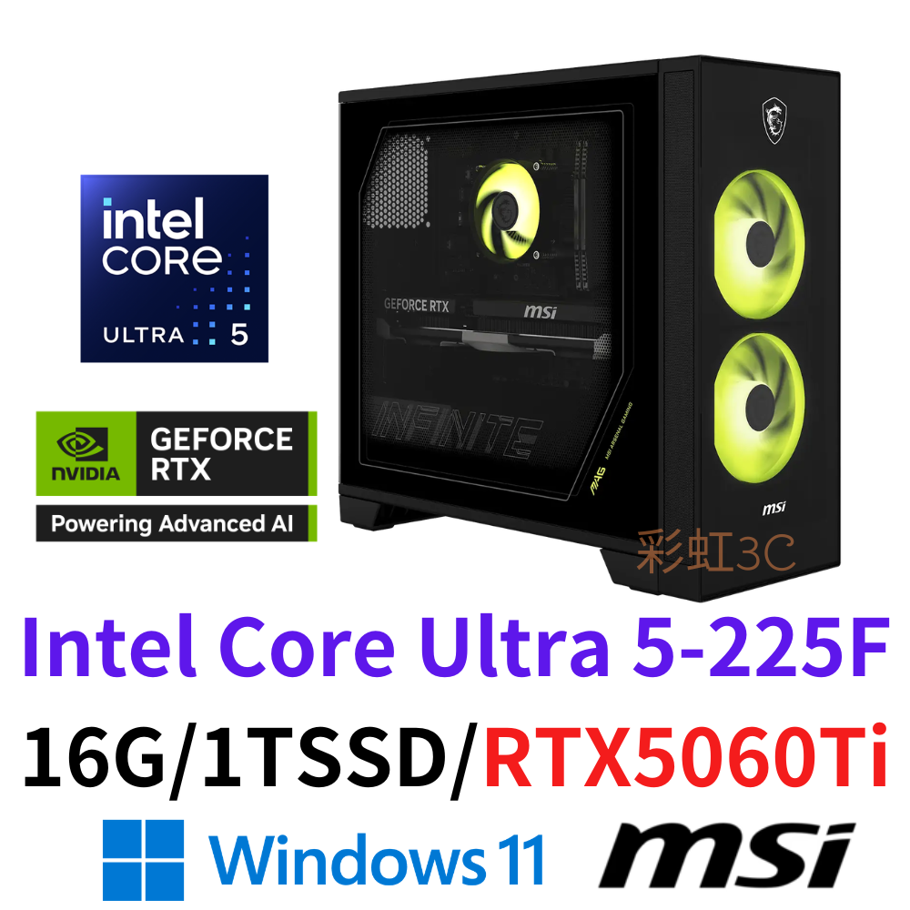 微星 MSI MAG Infinite S AI 2NVM5-024TW 電競桌機 Ultra 5/16G/1TSD/RTX5060Ti/W11