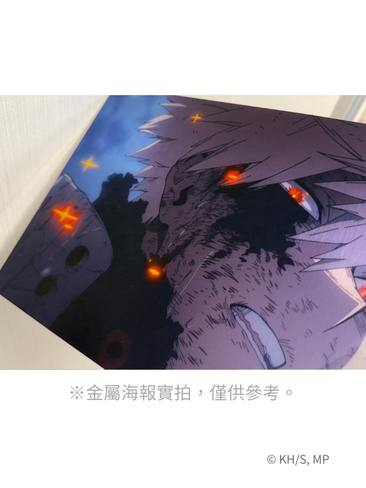 【第二波預購】我的英雄學院 金屬海報 The End of An Era, And－The Beginning 爆豪