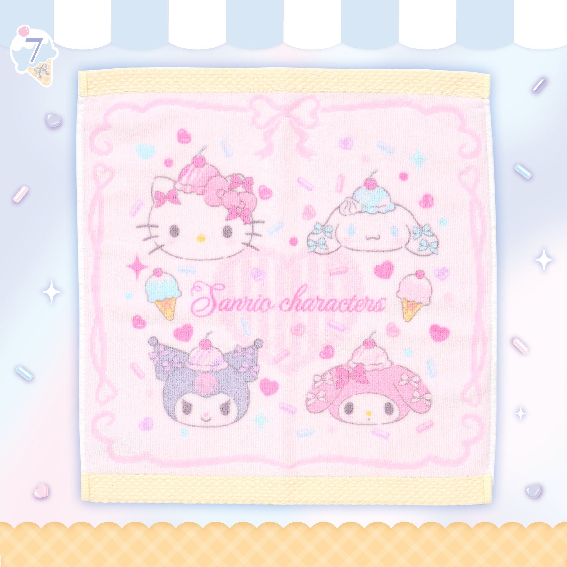 日本 Sanrio 雪糕造型系列 方巾