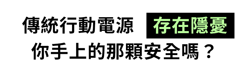 極方塊 標題 存在隱憂