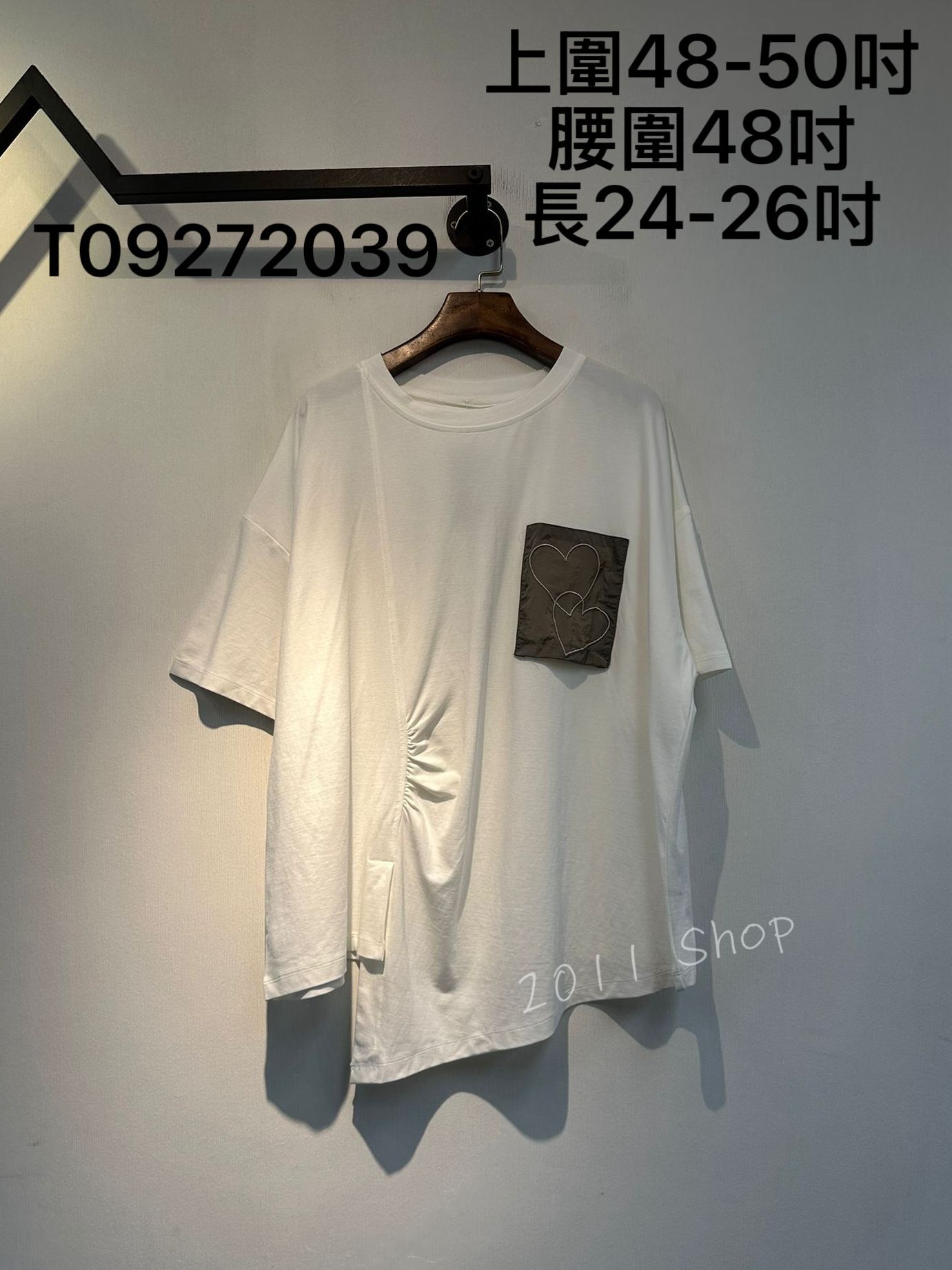 假口袋刺繡心心特色下擺TOP  上圍48-50吋 腰圍48吋 長24-26吋  T09272039