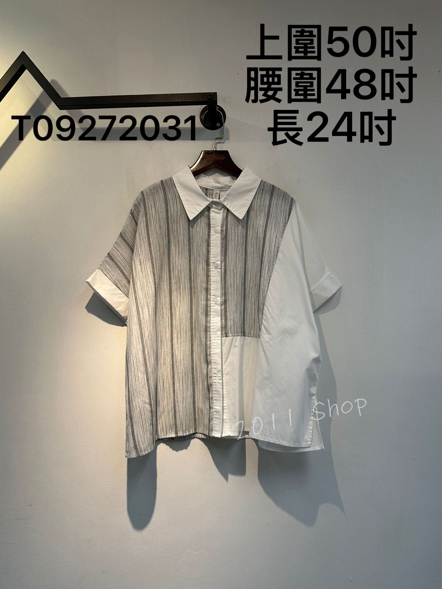 不規則暗條紋拼布短袖恤衫  上圍50吋 腰圍48吋 長24吋  T09272031