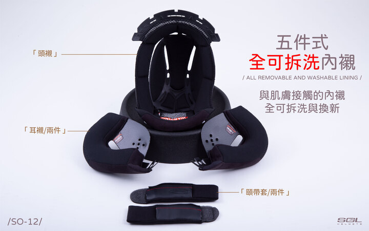 商品規格介紹-12