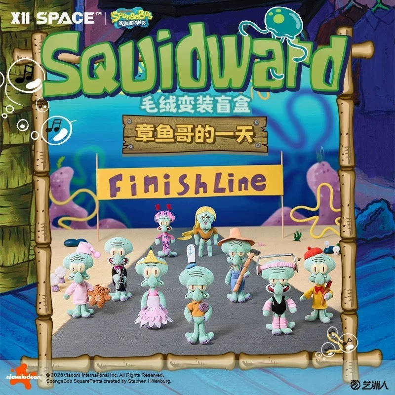 【海綿寶寶】章魚哥的一天系列毛絨盲盒