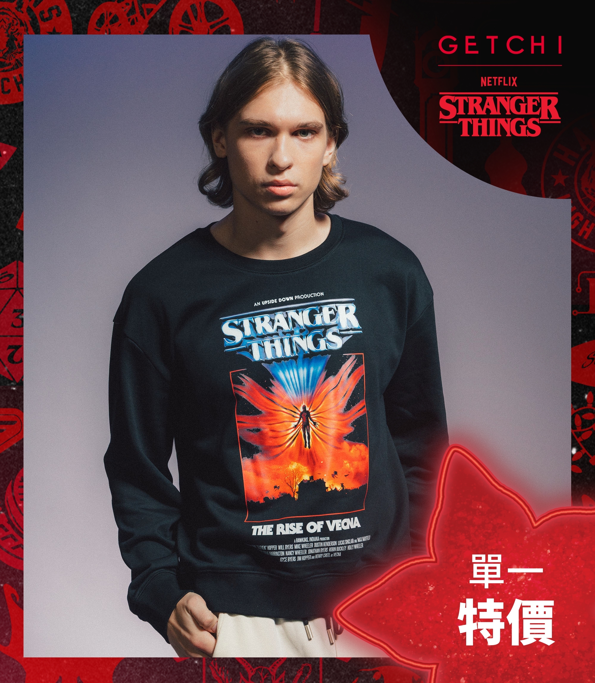 (現貨)Getchi X Stranger Things The Rise of Vecna中性款 長袖大學T